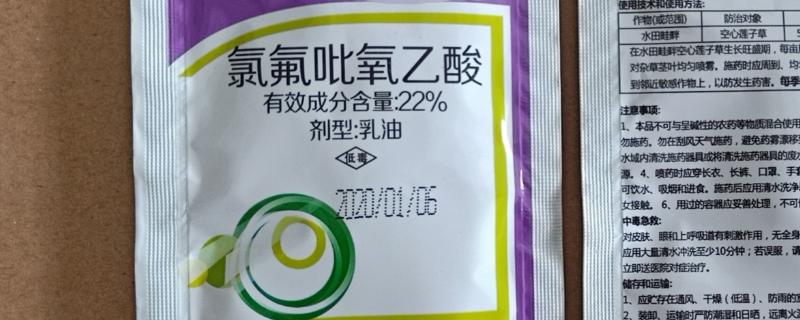 氯氟吡氧乙酸的残留期大约有多久