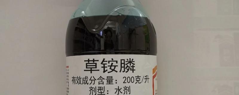 草胺磷和草甘膦具体有什么区别，它们两者之间的不同之处有哪些