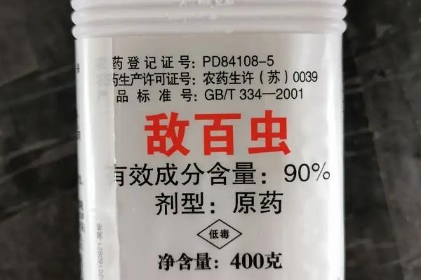 敌百虫杀虫剂简介,毒性低的有机磷杀虫剂