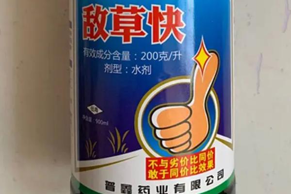 敌草快与百草枯的毒性对比,百草枯具有更强的毒性