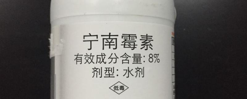 宁南霉素可以和哪些农药一起混用，是否可以与酸性药物进行混合使用