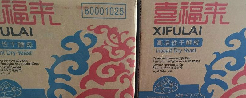 喜福来高活性干酵母使用方法