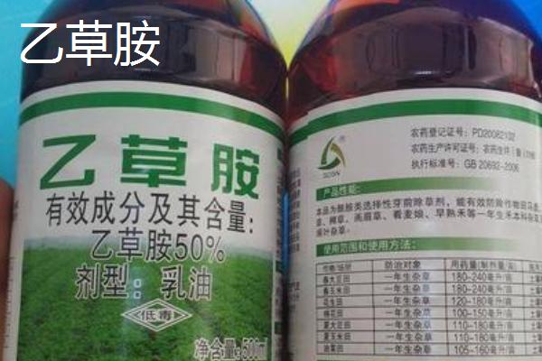 丁草胺与乙草胺的区别