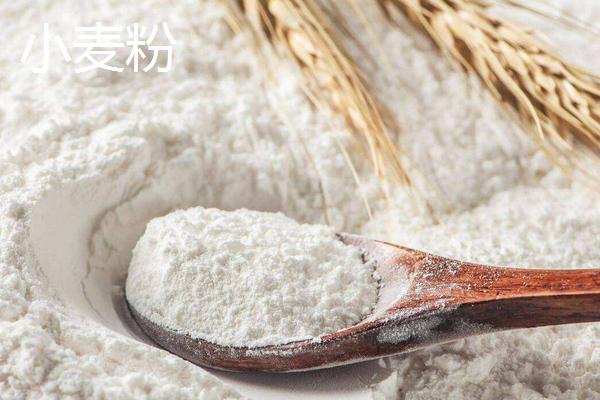 小麦和全麦有什么区别