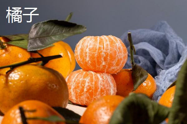 沙糖桔和橘子的区别