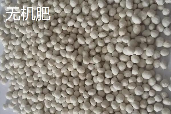 有机肥和无机肥的区别