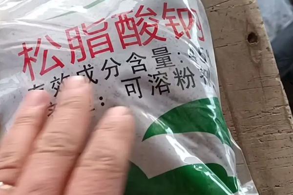 什么是碱性农药,和酸性农药的区别