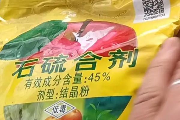 什么是碱性农药,和酸性农药的区别