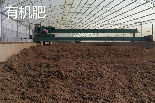 农家肥和有机肥的区别，可以混用吗
