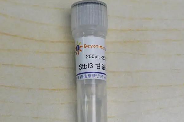 甘油菌菌种活化步骤，甘油菌怎么保存