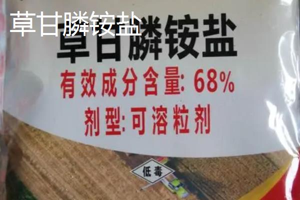 草甘膦钾盐和铵盐区别