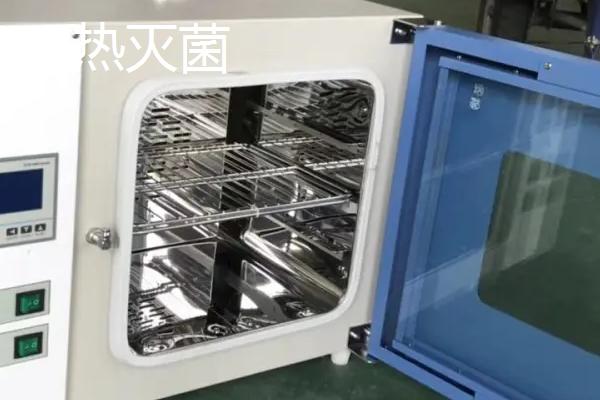 干热灭菌使用温度和时间通常为多少,和湿热灭菌有什么区别