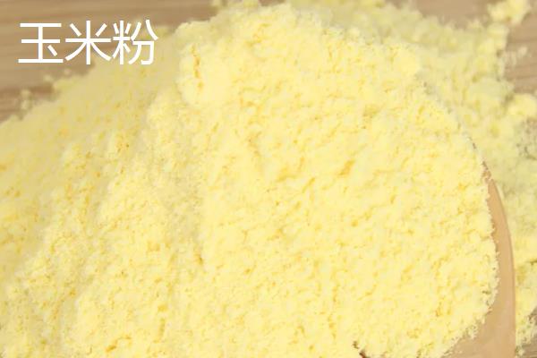 膨化玉米粉和玉米粉区别