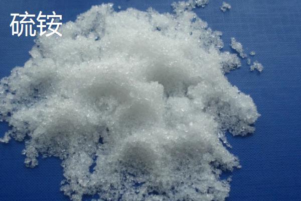 硫铵和硫酸铵的区别