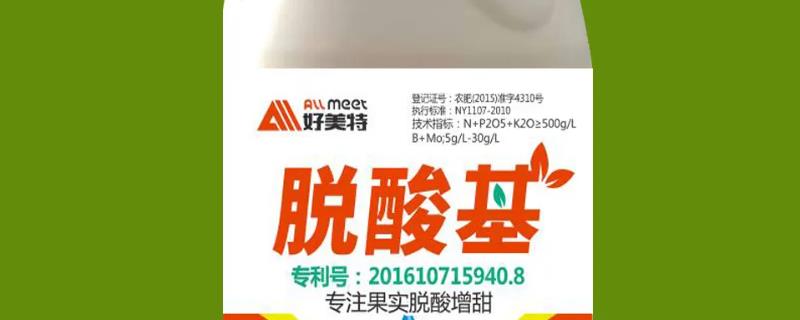 果树增甜降酸的办法，附使用时间