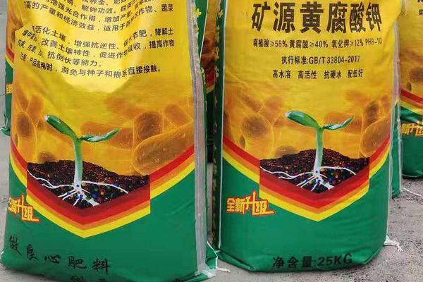 矿源黄腐酸钾的作用及功能