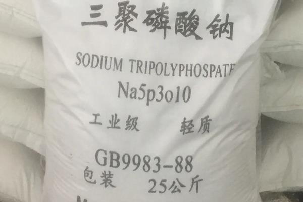 三聚磷酸钠是什么食品添加剂