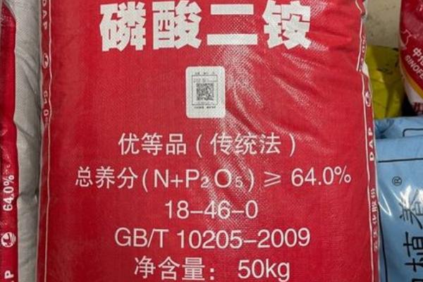 二安是啥肥料