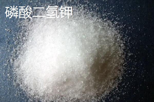 复合肥跟磷酸二氢钾的区别