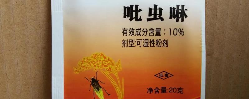 吡虫啉类杀虫剂有哪些