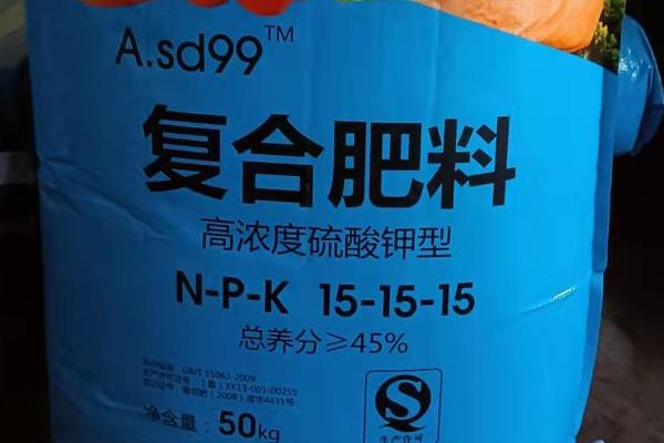 氮磷钾复合肥有哪些
