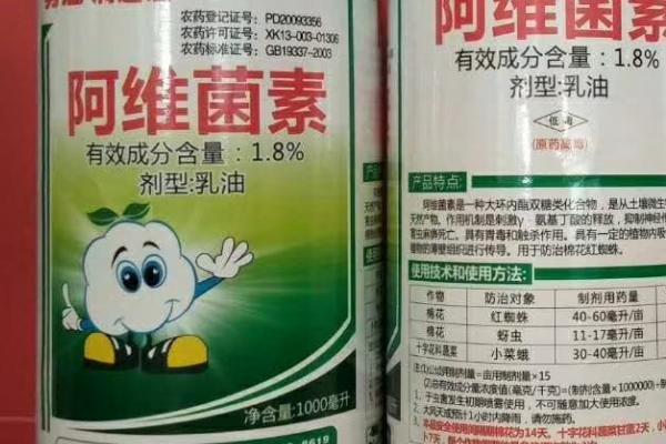 甲维盐可以防治什么害虫,对鳞翅目和双翅目害虫的效果较好