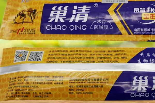 巢虫净简介,是专门为巢虫研制的杀虫剂