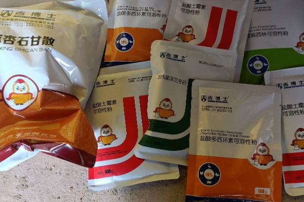 在购买兽药时怎么避免买到假药，一定要多多注意